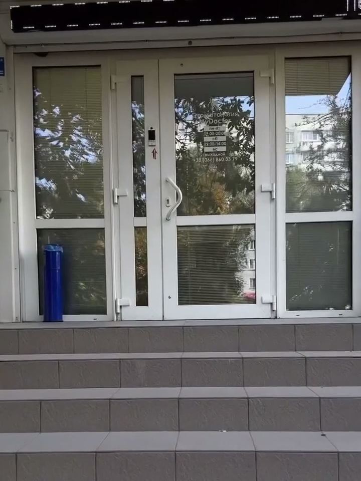 Вхід до клініки
